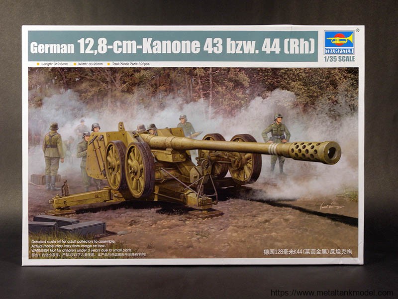 [开盒评测]号手-1/35德国128mm Pak44反坦克炮(02312)-封绘和简介