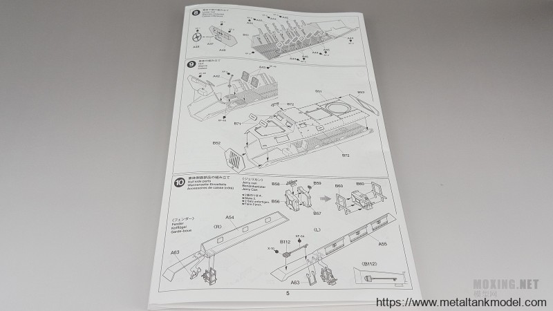 [模型评测]田宫-1/35 Sd.Kfz4/1 42型150毫米自行火箭炮(37017)-实车简介 - 第5张  | 制作坦克模型记录