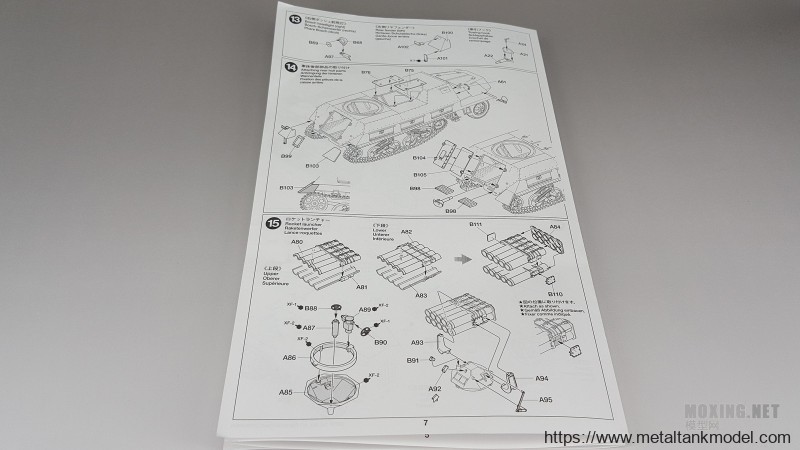 [模型评测]田宫-1/35 Sd.Kfz4/1 42型150毫米自行火箭炮(37017)-实车简介 - 第7张  | 制作坦克模型记录