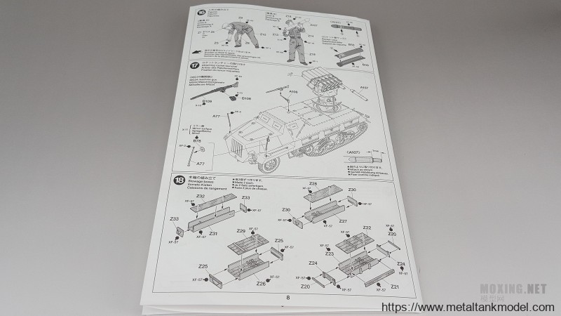 [模型评测]田宫-1/35 Sd.Kfz4/1 42型150毫米自行火箭炮(37017)-实车简介 - 第8张  | 制作坦克模型记录