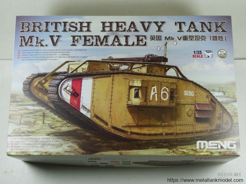 [模型网评测]MENG-1/35一战英国MK.V重型坦克(雌性)(TS-029)-简介与开盒 - 第1张  | 制作坦克模型记录