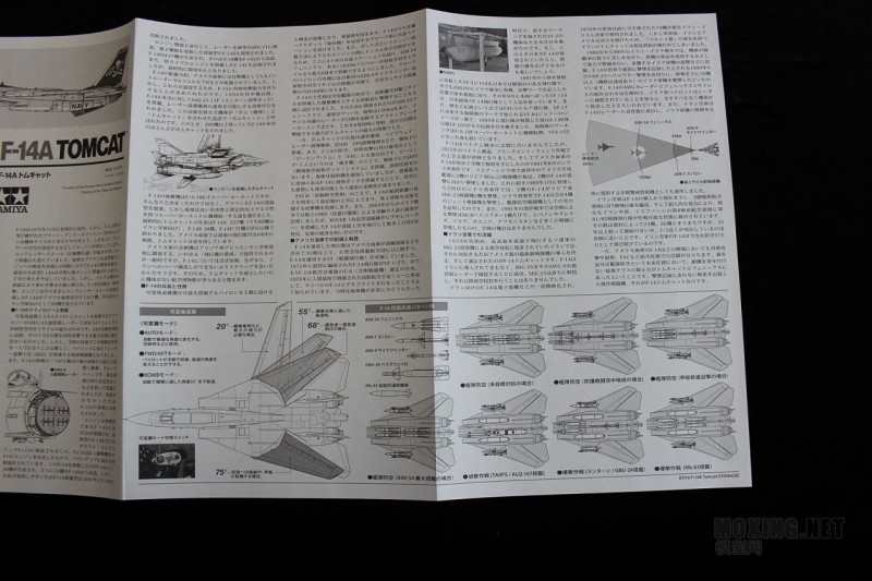[开盒简评]田宫-1/48格鲁曼F-14A