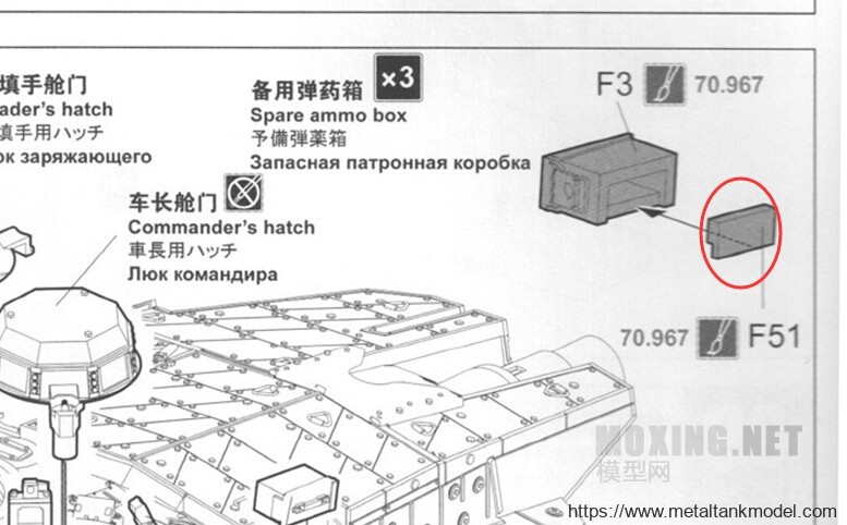 [坦克模型对比评测]MENG-1/35梅卡瓦3D早期型(TS-001)/后期LTC型(TS-025)-背景介绍 - 第13张  | 制作坦克模型记录