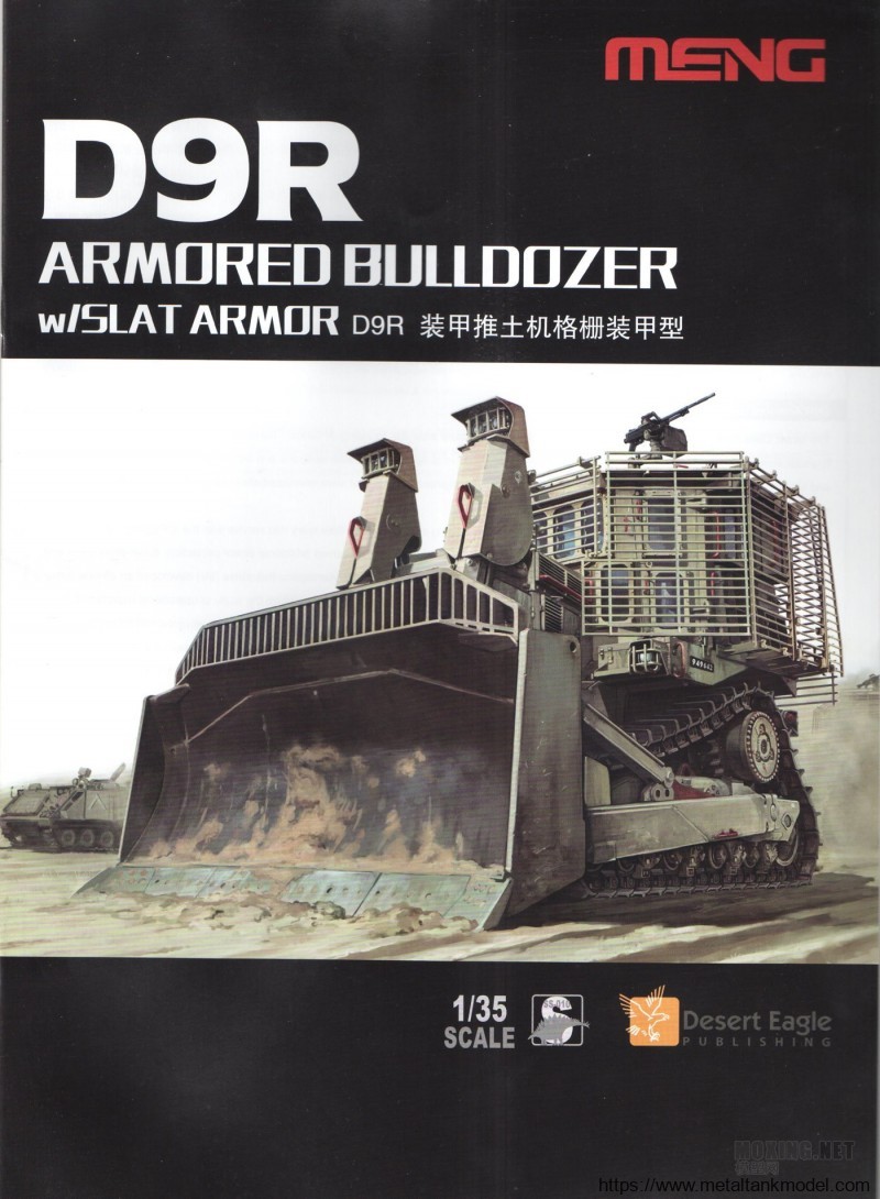 [模型网评测]MENG-1/35卡特彼勒D9R