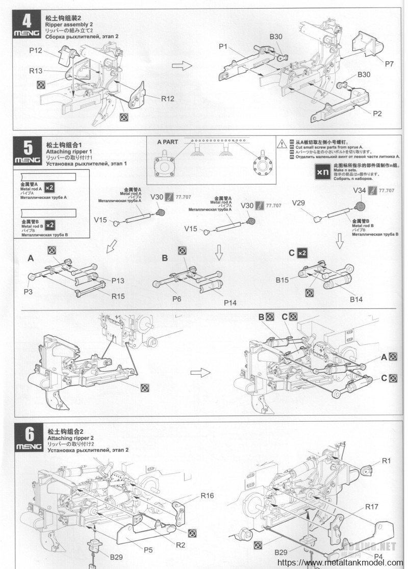 [模型网评测]MENG-1/35卡特彼勒D9R