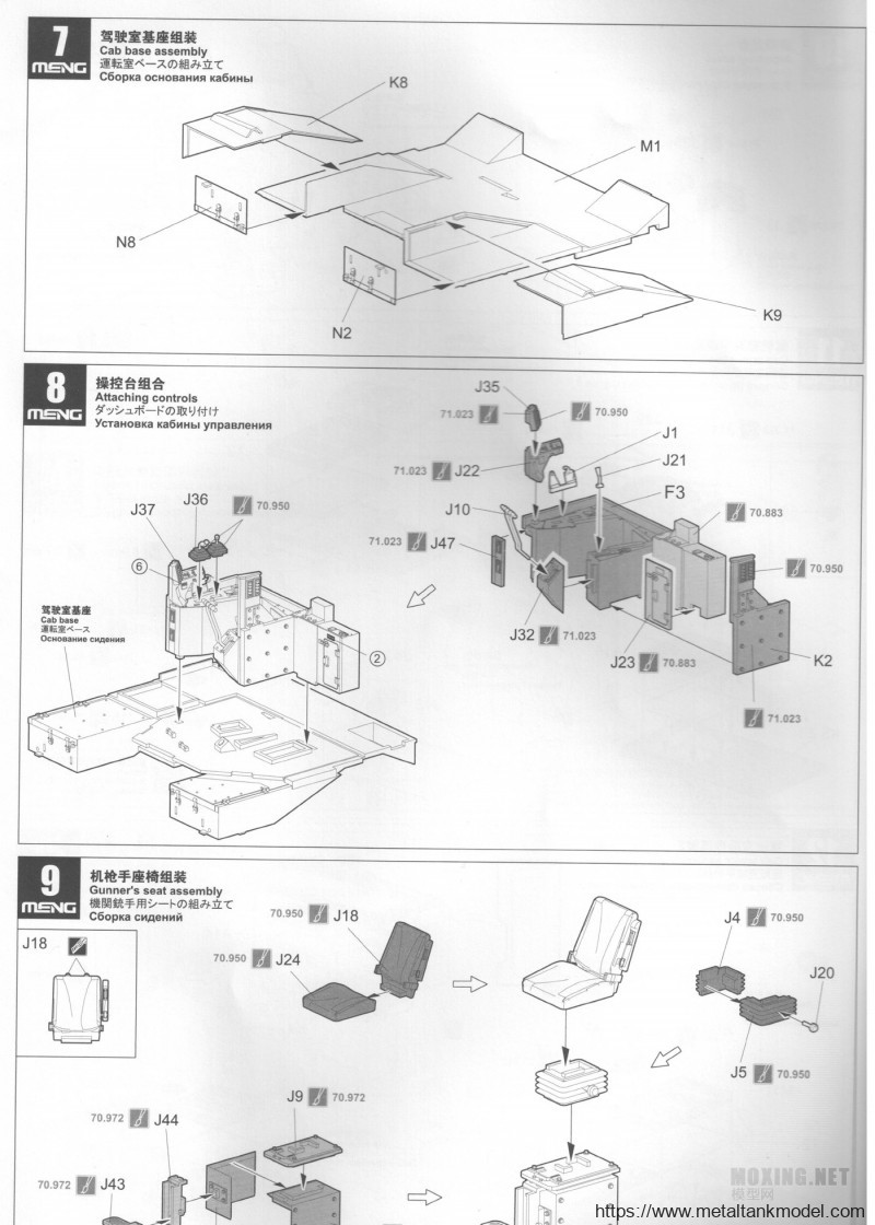 [模型网评测]MENG-1/35卡特彼勒D9R