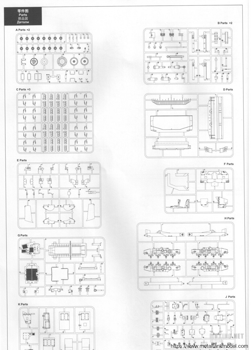 [模型网评测]MENG-1/35卡特彼勒D9R