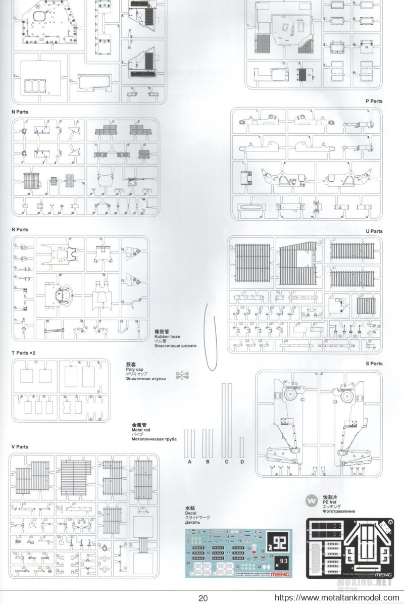 [模型网评测]MENG-1/35卡特彼勒D9R