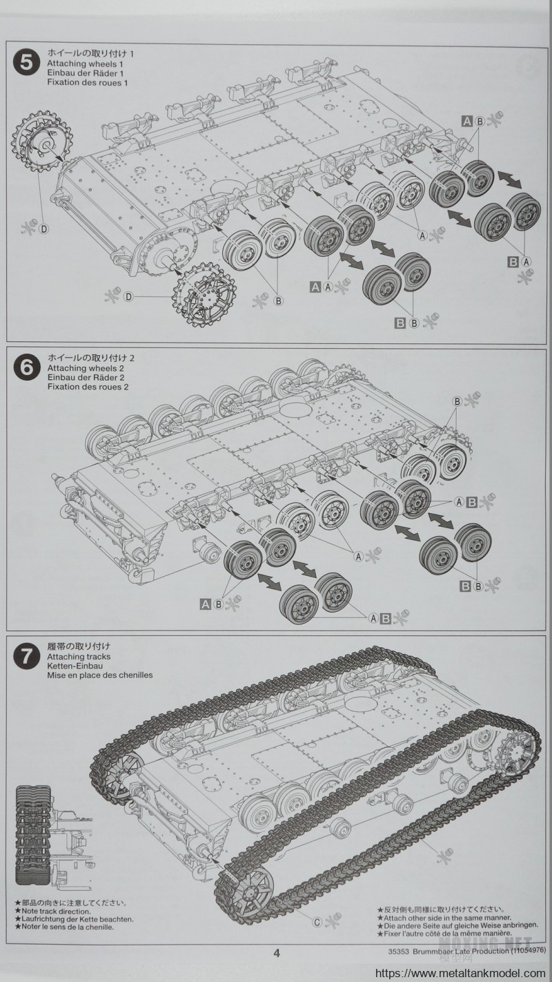 [模型网评测]田宫(35353)-1/35德国4号