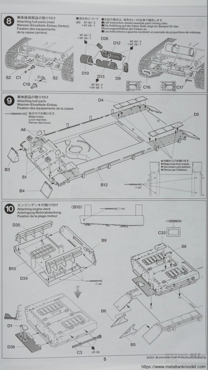[模型网评测]田宫(35353)-1/35德国4号