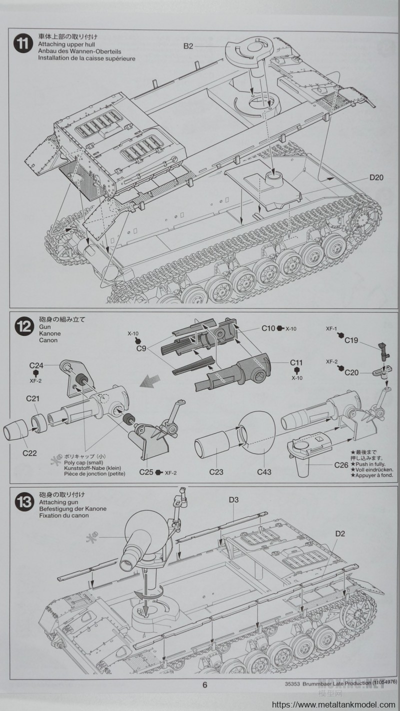 [模型网评测]田宫(35353)-1/35德国4号