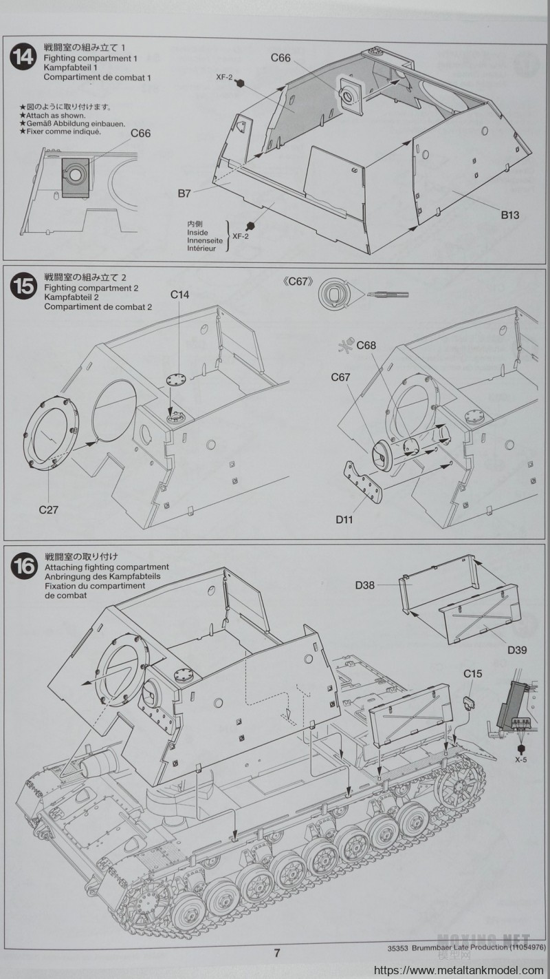 [模型网评测]田宫(35353)-1/35德国4号