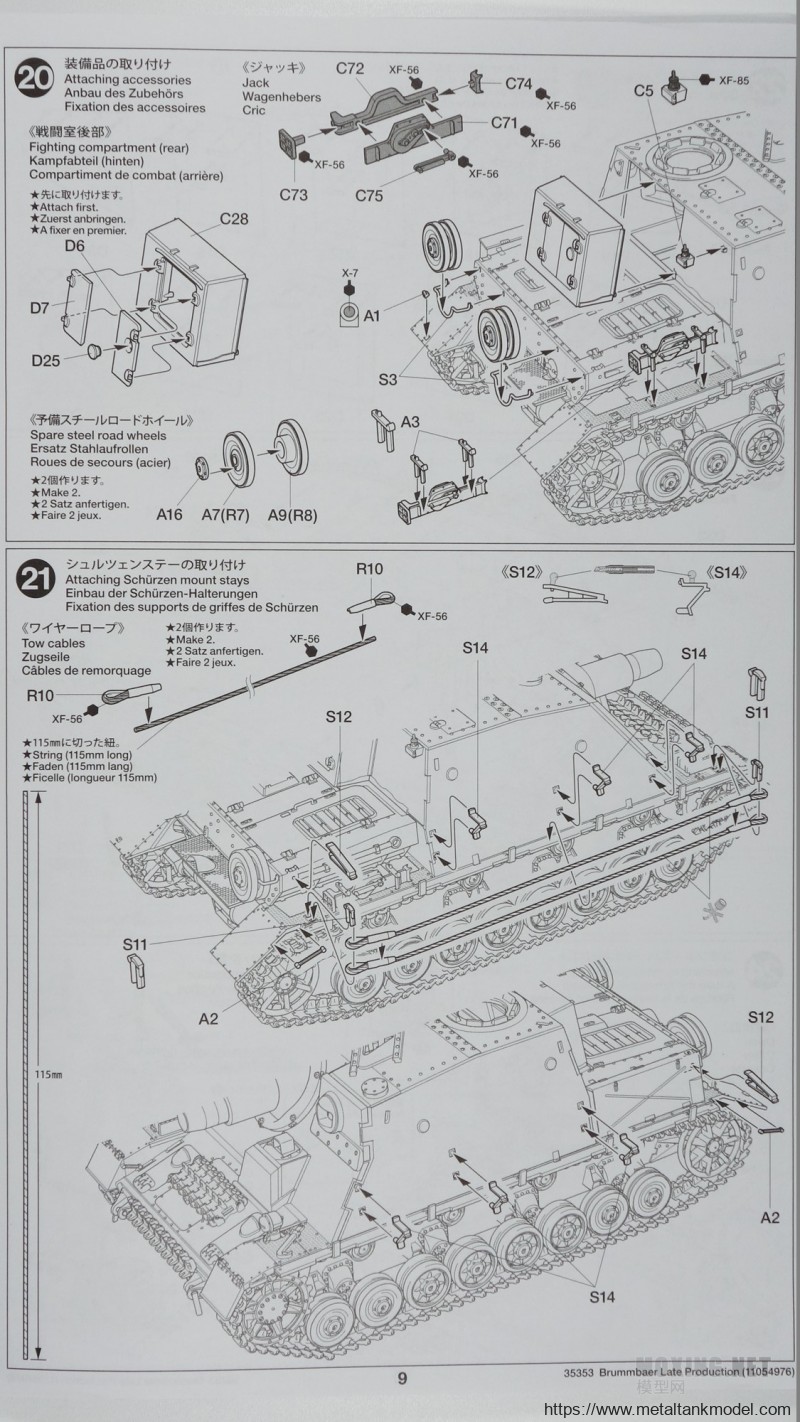 [模型网评测]田宫(35353)-1/35德国4号