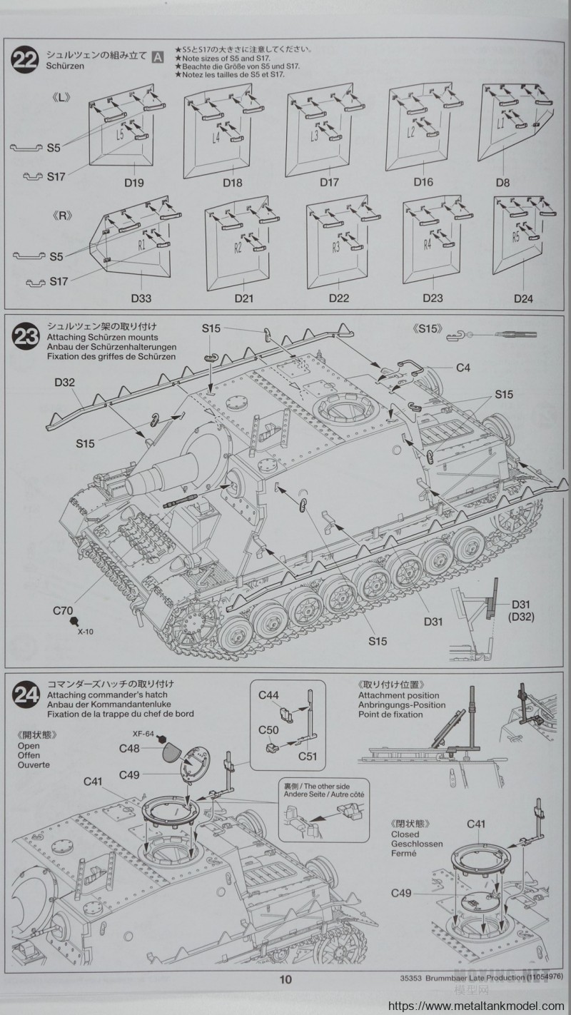 [模型网评测]田宫(35353)-1/35德国4号