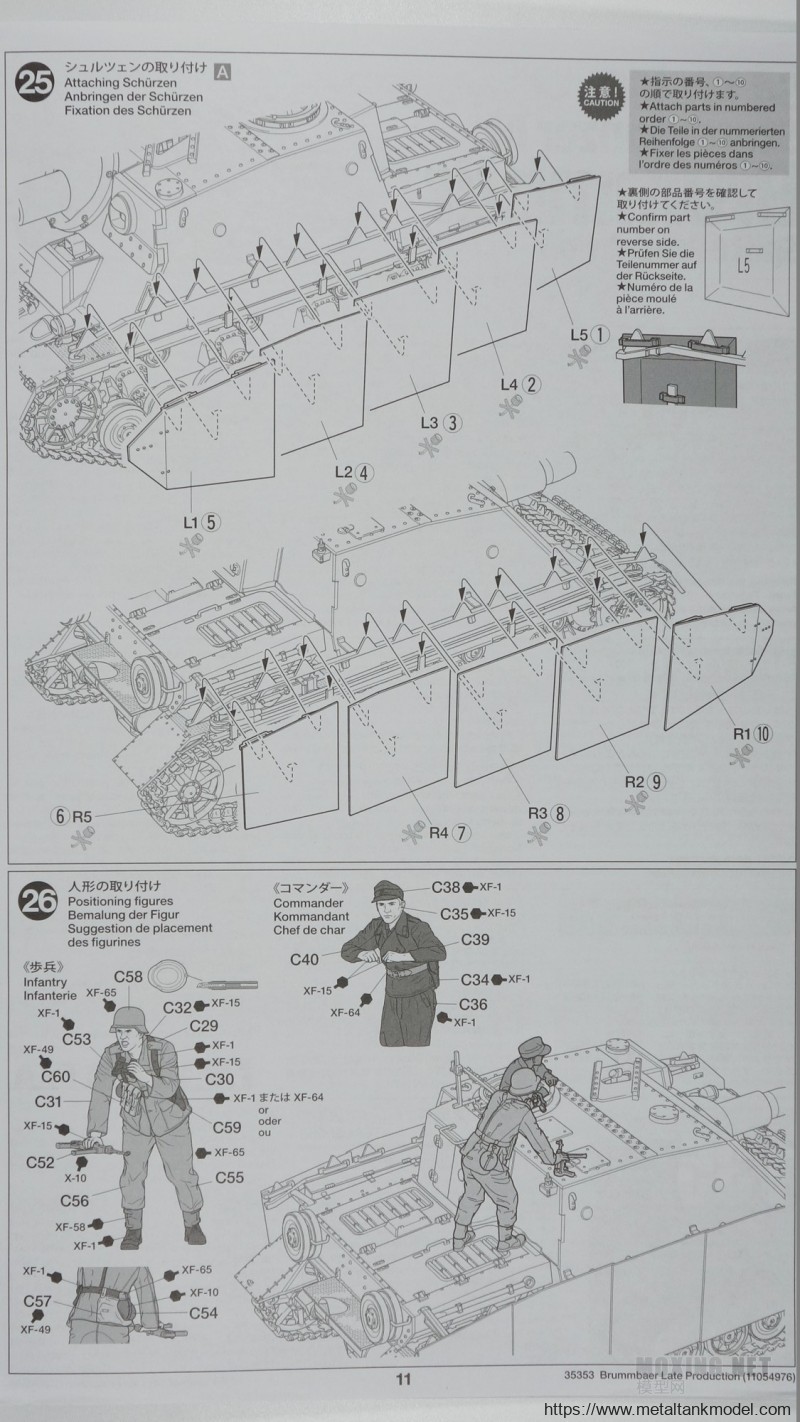 [模型网评测]田宫(35353)-1/35德国4号