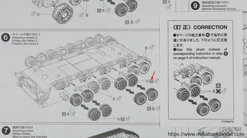 [模型网评测]田宫(35353)-1/35德国4号