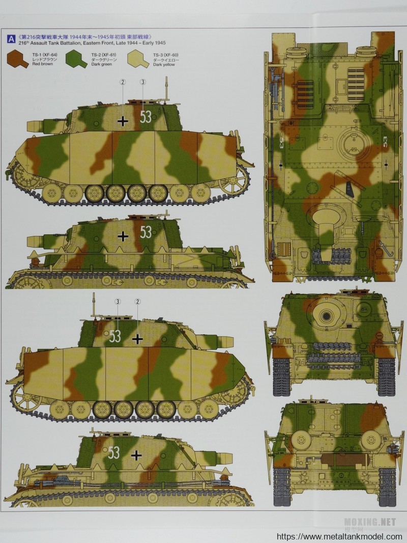 [模型网评测]田宫(35353)-1/35德国4号