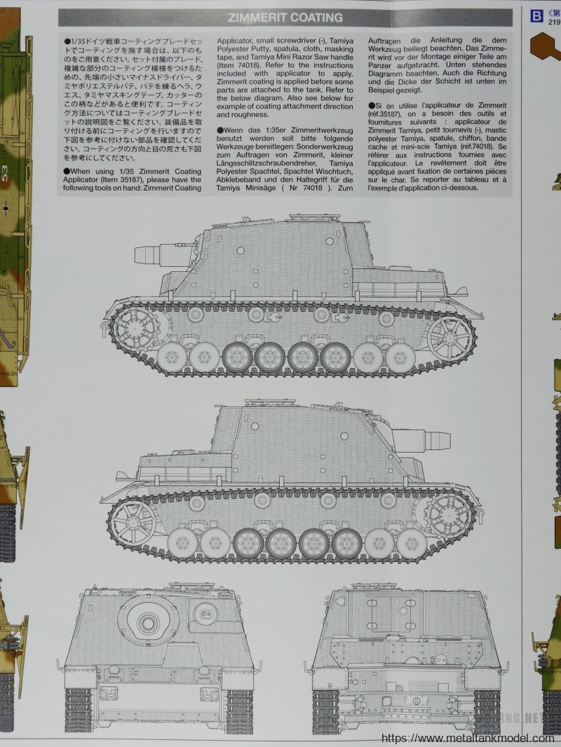 [模型网评测]田宫(35353)-1/35德国4号