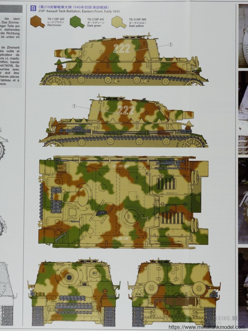 [模型网评测]田宫(35353)-1/35德国4号