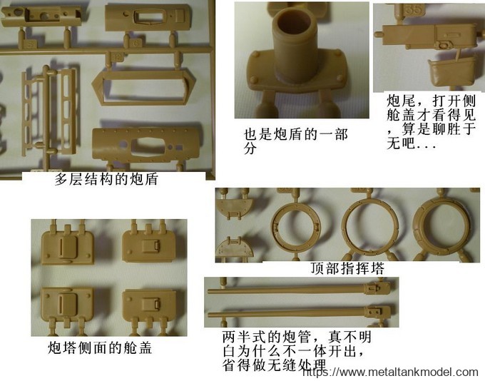 [开盒评测]田宫-1/35德国3号/三号L型中型坦克(35215)-封绘及简介 - 第3张  | 制作坦克模型记录