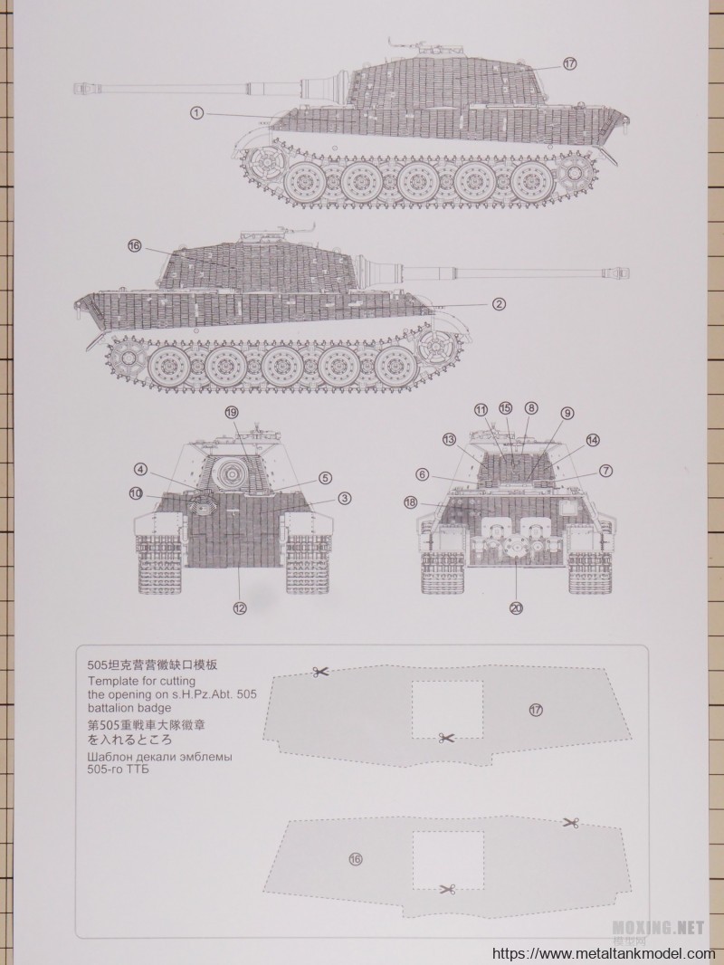 [模型网评测]MENG-1/35虎王防磁装甲水贴(SPS-039)-简介与开盒 - 第1张  | 制作坦克模型记录