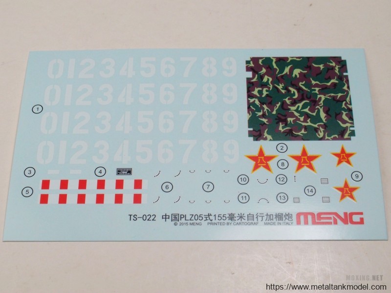 [模型网评测]MENG-1/35中国PLZ-05 155mm自行加榴炮(TS-022)-开盒简介 - 第1张  | 制作坦克模型记录