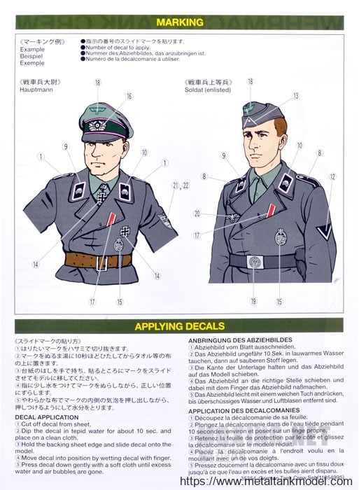 [开盒评测]田宫-1/35德国二战国防军坦克兵组(35354)-简介 - 第5张  | 制作坦克模型记录