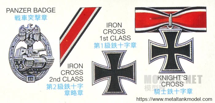 [开盒评测]田宫-1/35德国二战国防军坦克兵组(35354)-简介 - 第3张  | 制作坦克模型记录
