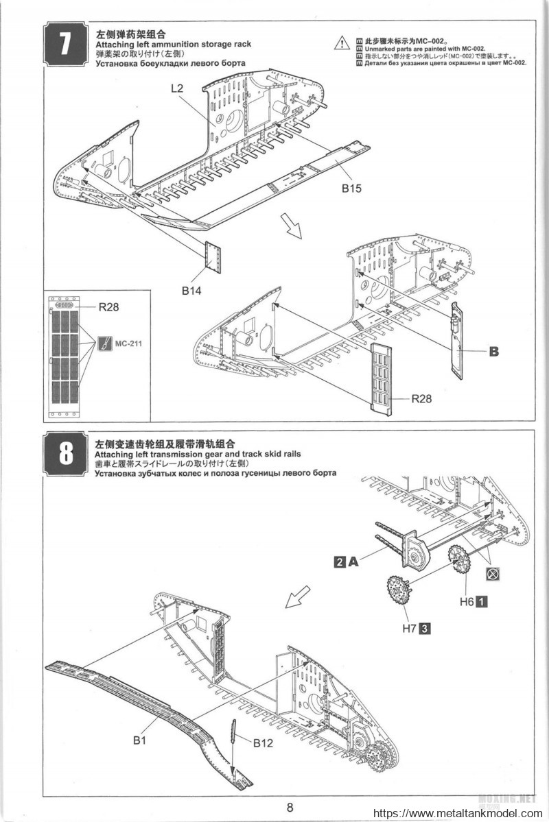 [模型网评测]MENG-1/35一战英国MK.V重型坦克(雌性)(TS-029)-简介与开盒 - 第8张  | 制作坦克模型记录