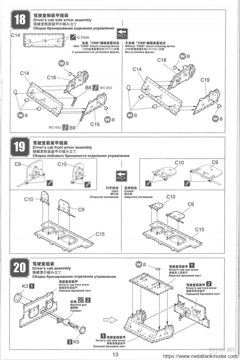 [模型网评测]MENG-1/35一战英国MK.V重型坦克(雌性)(TS-029)-简介与开盒 - 第13张  | 制作坦克模型记录