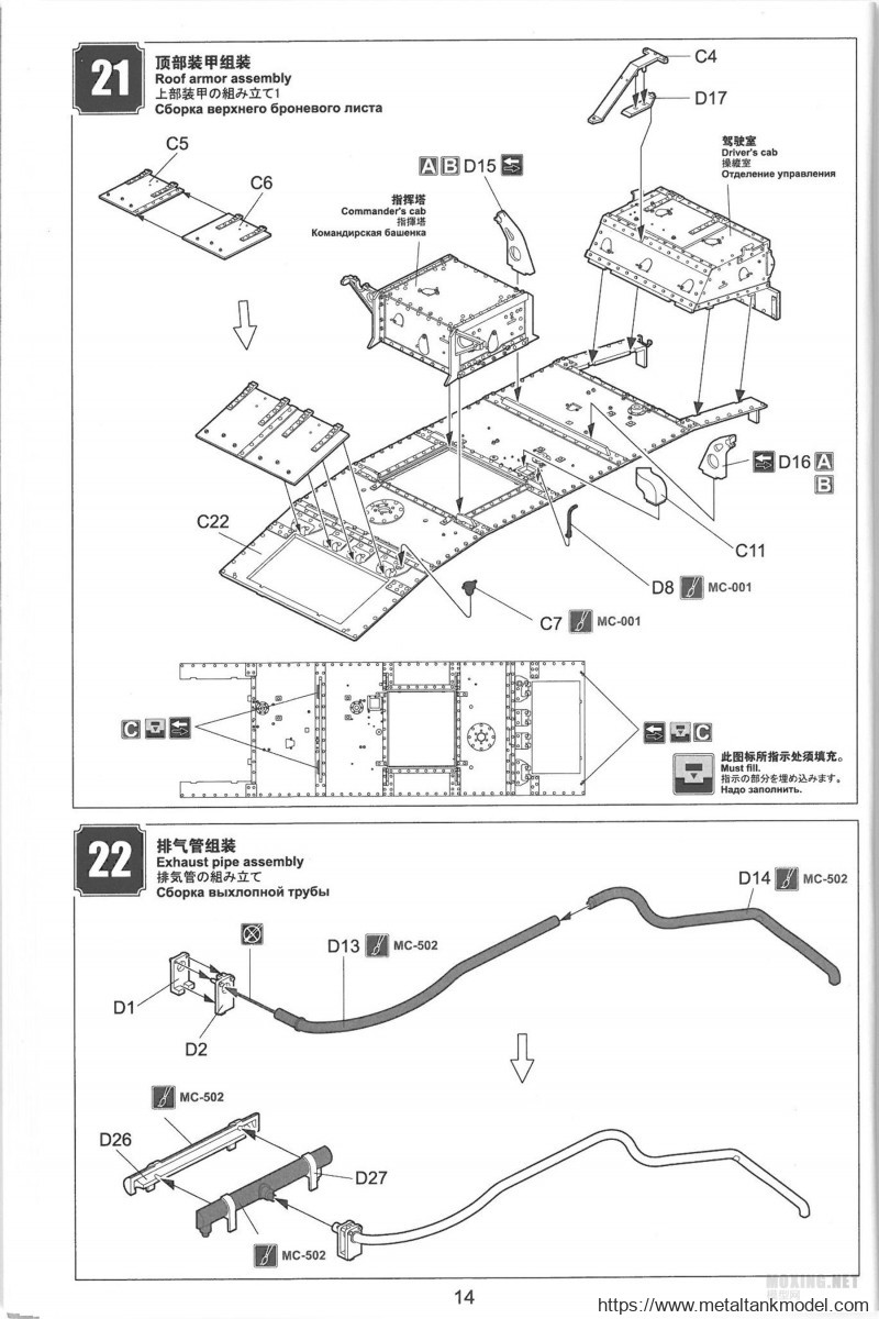 [模型网评测]MENG-1/35一战英国MK.V重型坦克(雌性)(TS-029)-简介与开盒 - 第14张  | 制作坦克模型记录