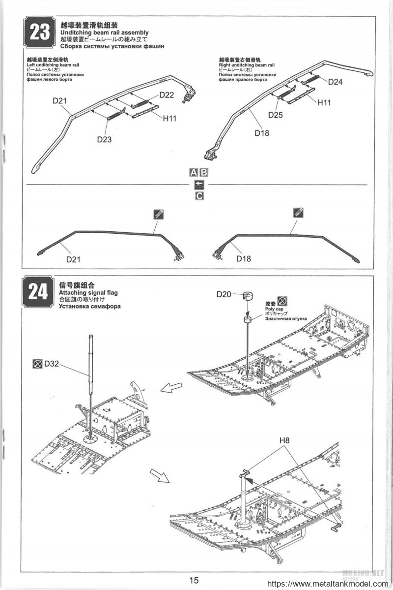 [模型网评测]MENG-1/35一战英国MK.V重型坦克(雌性)(TS-029)-简介与开盒 - 第15张  | 制作坦克模型记录