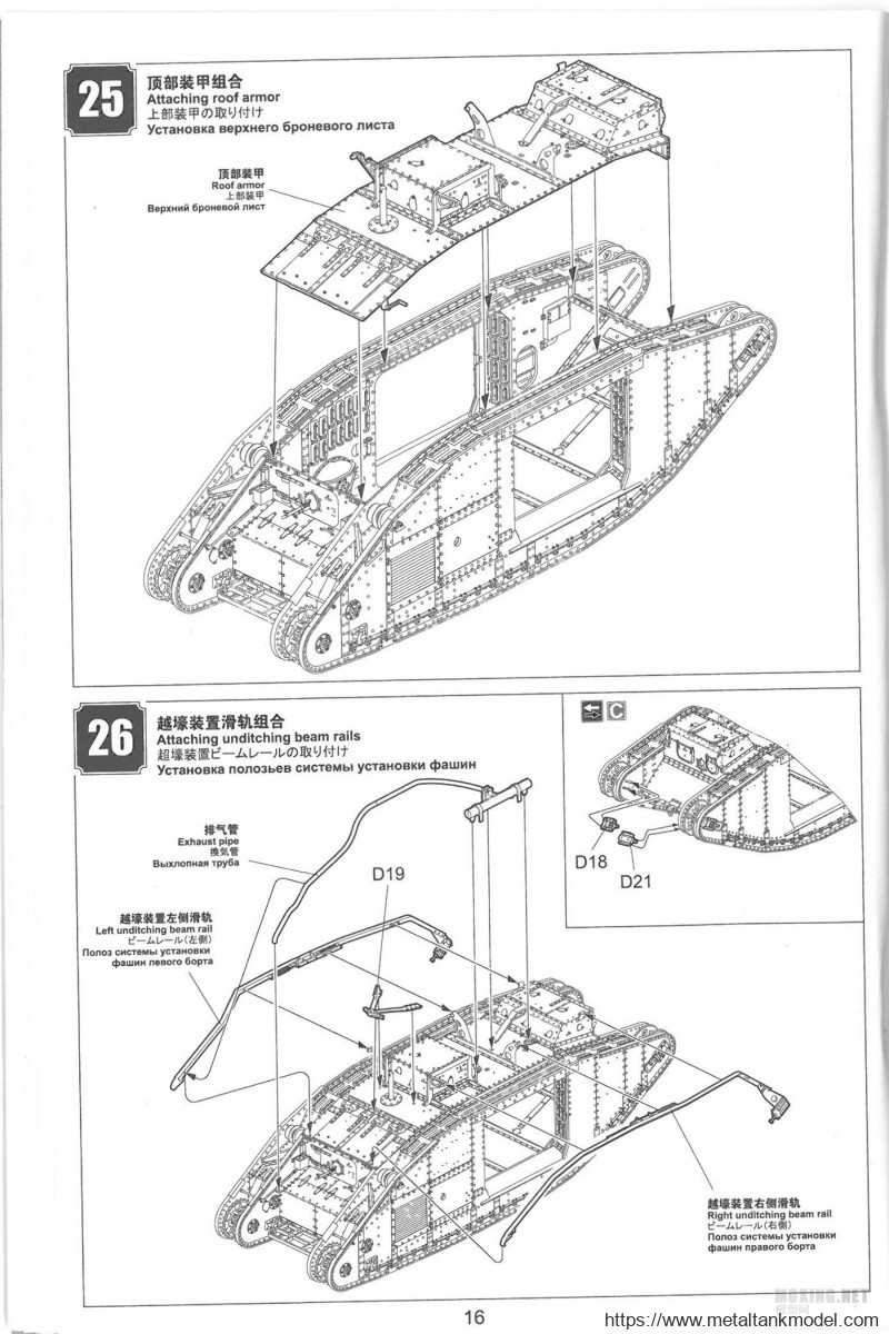[模型网评测]MENG-1/35一战英国MK.V重型坦克(雌性)(TS-029)-简介与开盒 - 第16张  | 制作坦克模型记录
