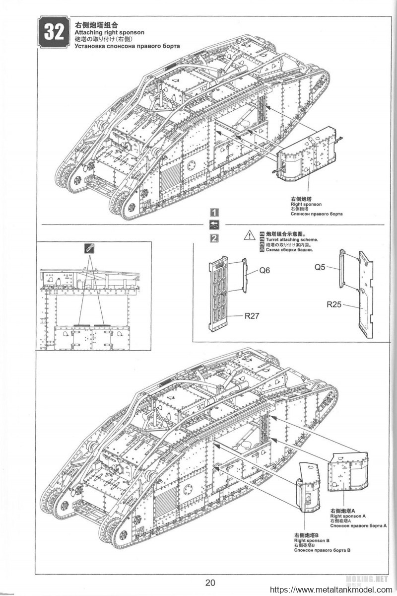 [模型网评测]MENG-1/35一战英国MK.V重型坦克(雌性)(TS-029)-简介与开盒 - 第20张  | 制作坦克模型记录