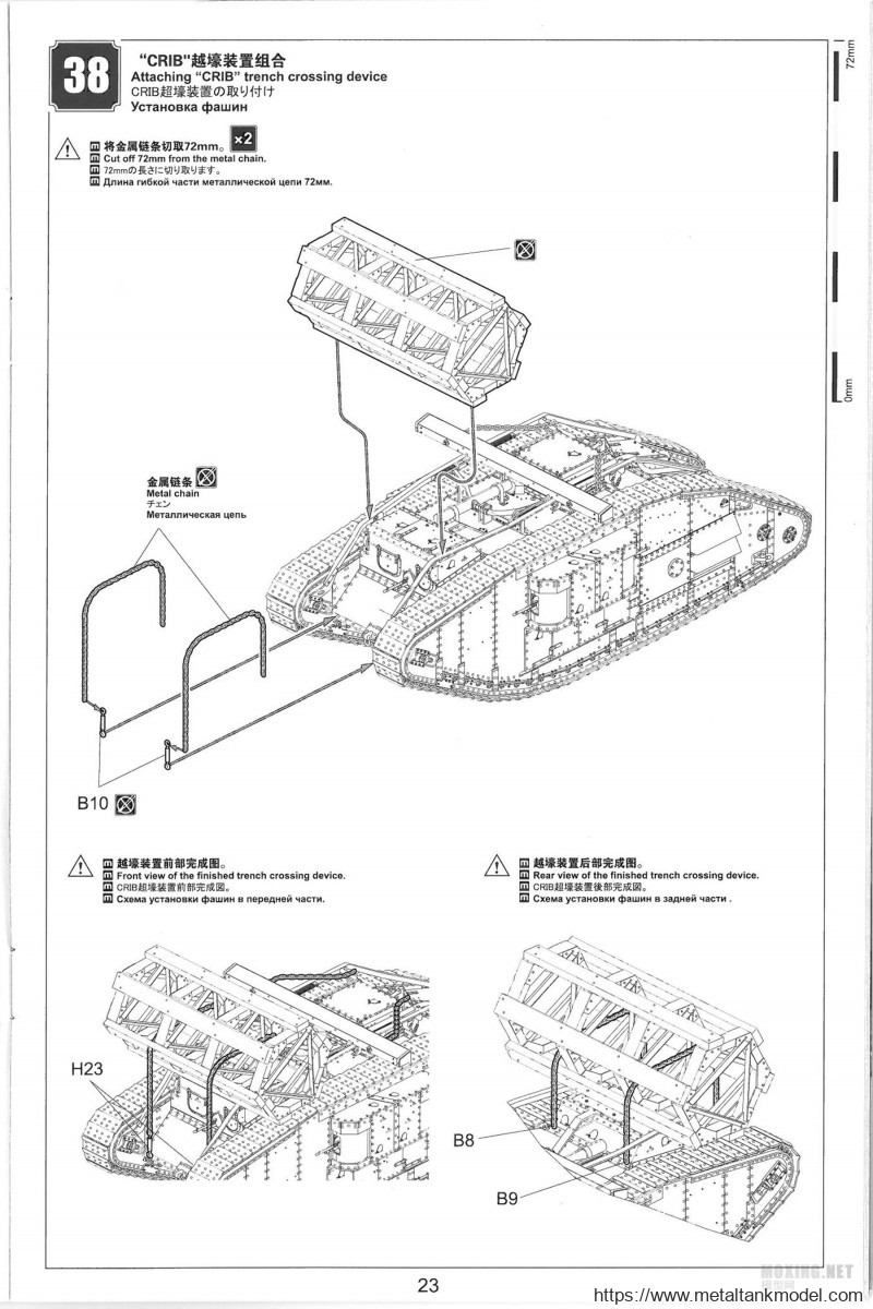 [模型网评测]MENG-1/35一战英国MK.V重型坦克(雌性)(TS-029)-简介与开盒 - 第23张  | 制作坦克模型记录