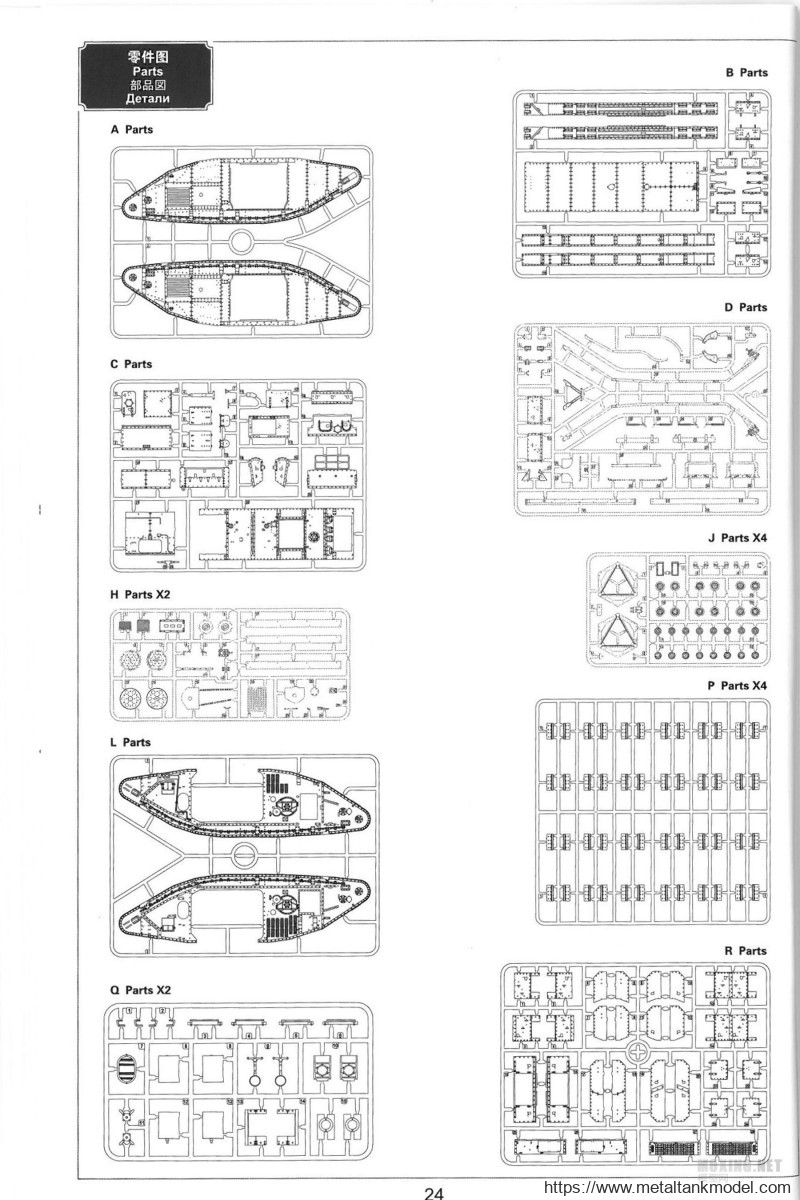 [模型网评测]MENG-1/35一战英国MK.V重型坦克(雌性)(TS-029)-简介与开盒 - 第24张  | 制作坦克模型记录
