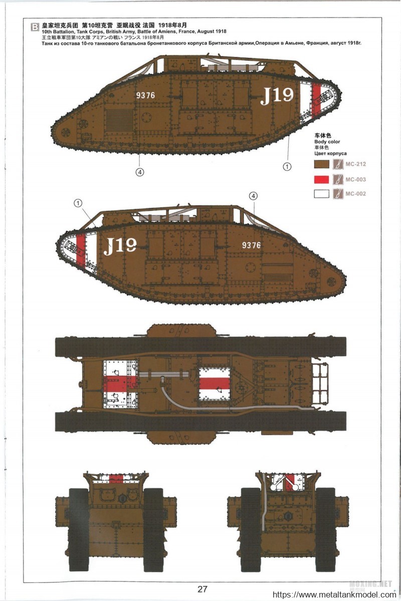 [模型网评测]MENG-1/35一战英国MK.V重型坦克(雌性)(TS-029)-简介与开盒 - 第27张  | 制作坦克模型记录