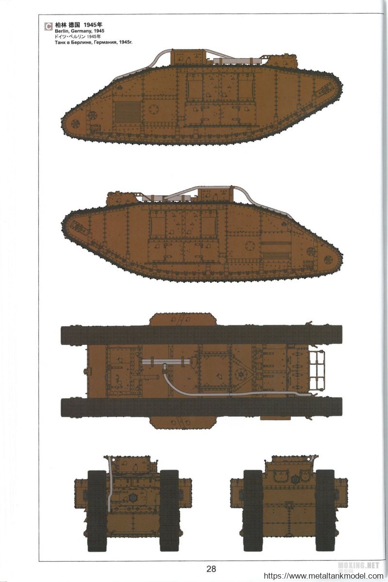 [模型网评测]MENG-1/35一战英国MK.V重型坦克(雌性)(TS-029)-简介与开盒 - 第28张  | 制作坦克模型记录