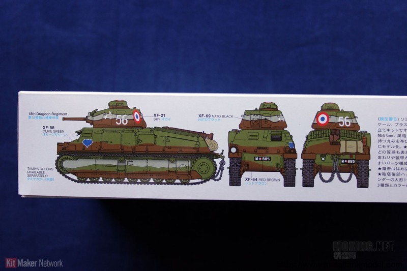 [开盒评测]田宫-1/35索玛S35中型坦克(35344)-封绘与简介 - 第2张  | 制作坦克模型记录