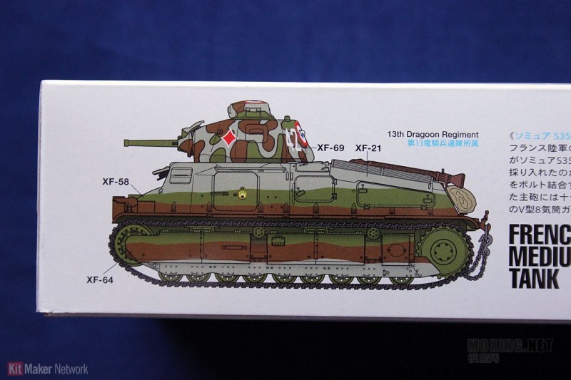 [开盒评测]田宫-1/35索玛S35中型坦克(35344)-封绘与简介 - 第3张  | 制作坦克模型记录