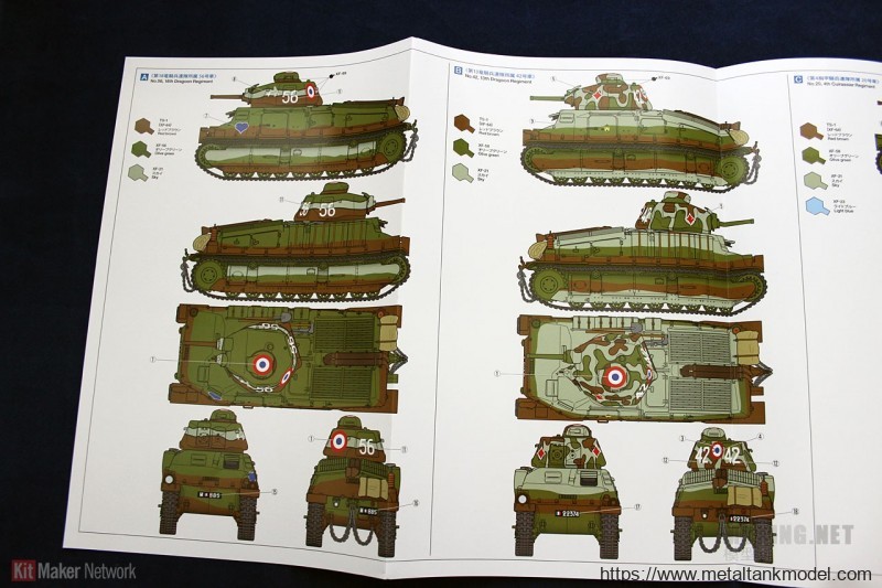 [开盒评测]田宫-1/35索玛S35中型坦克(35344)-封绘与简介 - 第1张  | 制作坦克模型记录