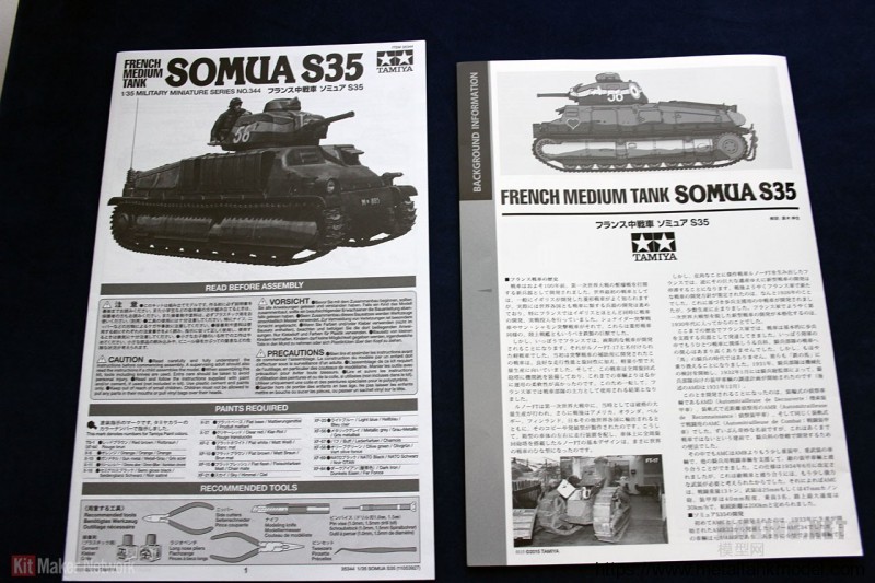 [开盒评测]田宫-1/35索玛S35中型坦克(35344)-封绘与简介 - 第3张  | 制作坦克模型记录