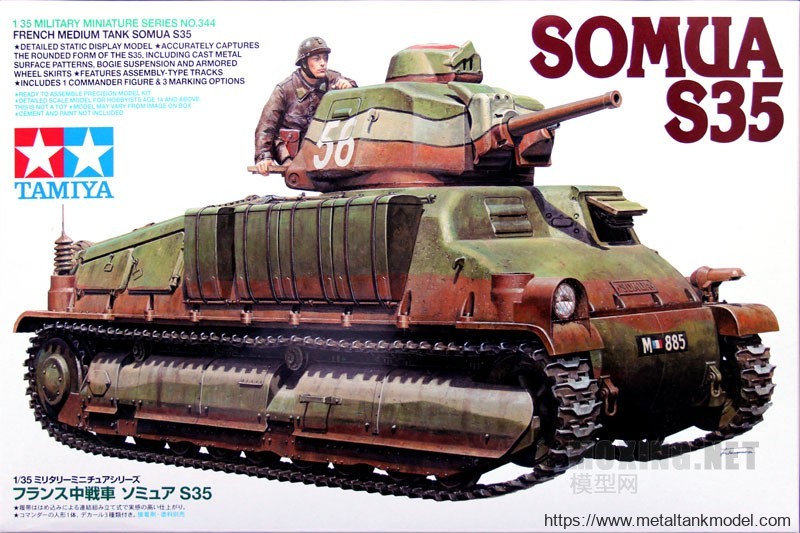 [开盒评测]田宫-1/35索玛S35中型坦克(35344)-封绘与简介 - 第1张  | 制作坦克模型记录