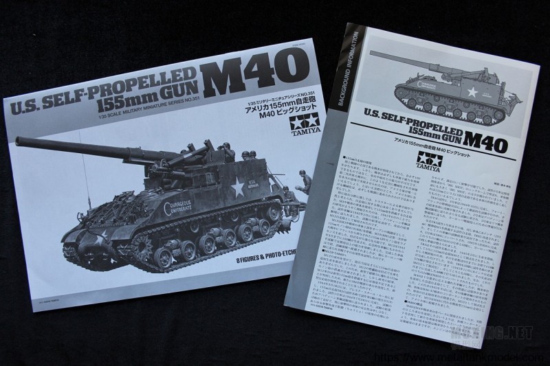 [开盒简评]田宫-1/35美国M40 155mm自行火炮(35351)-开盒一览 - 第1张  | 制作坦克模型记录
