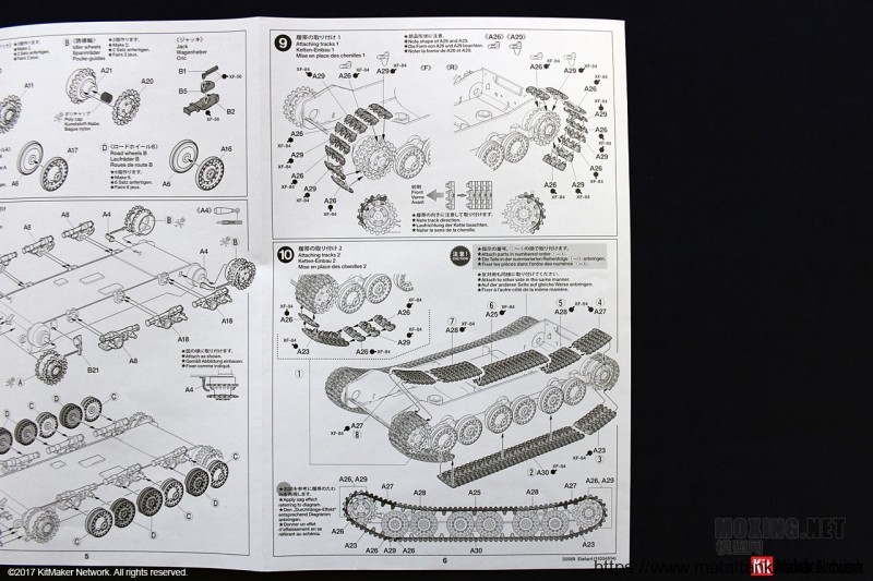 [开盒简评]田宫-1/48德国