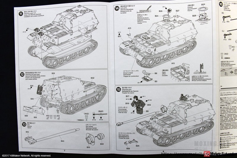 [开盒简评]田宫-1/48德国