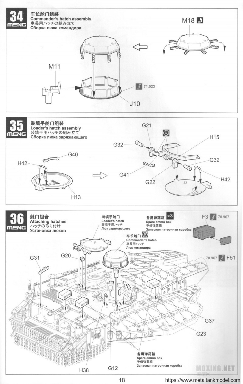 [坦克模型对比评测]MENG-1/35梅卡瓦3D早期型(TS-001)/后期LTC型(TS-025)-背景介绍 - 第19张  | 制作坦克模型记录