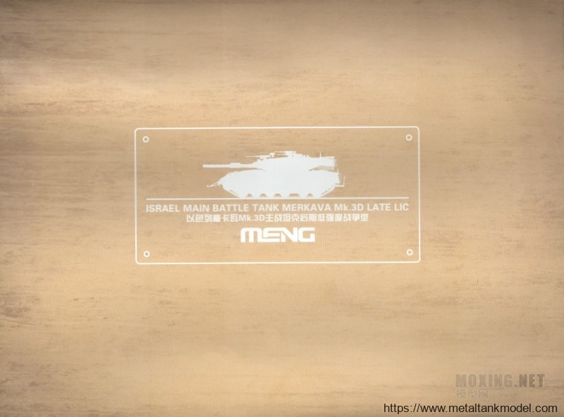 [坦克模型对比评测]MENG-1/35梅卡瓦3D早期型(TS-001)/后期LTC型(TS-025)-背景介绍 - 第13张  | 制作坦克模型记录