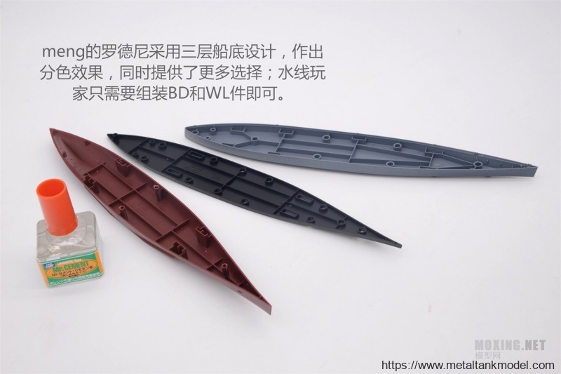[模型网评测]MENG-1/700英国皇家海军