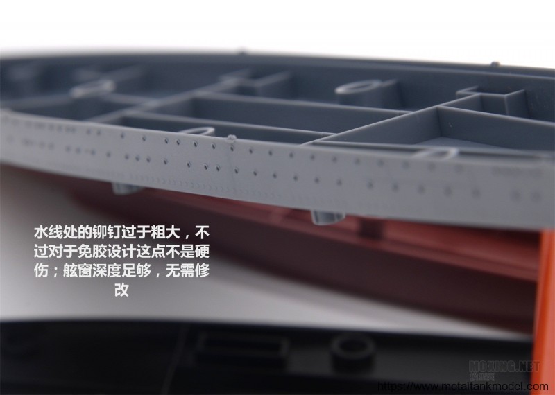 [模型网评测]MENG-1/700英国皇家海军